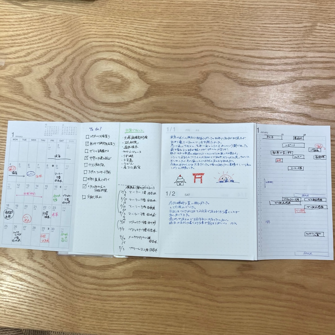 【イーアスつくば】新商品のスケジュール帳のご紹介_u8jsIk