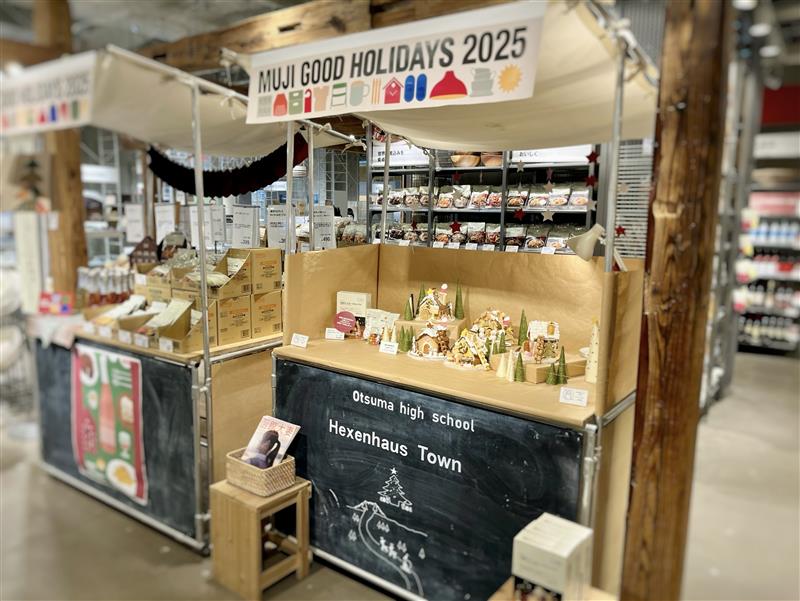 【シエスタハコダテ】ヘクセンハウス展示中