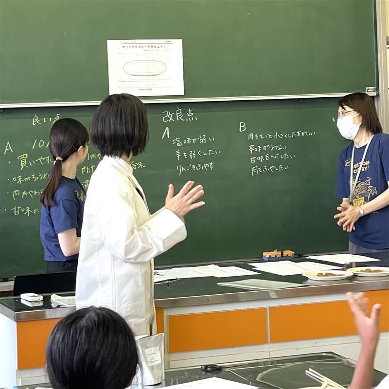 試食後は意見共有