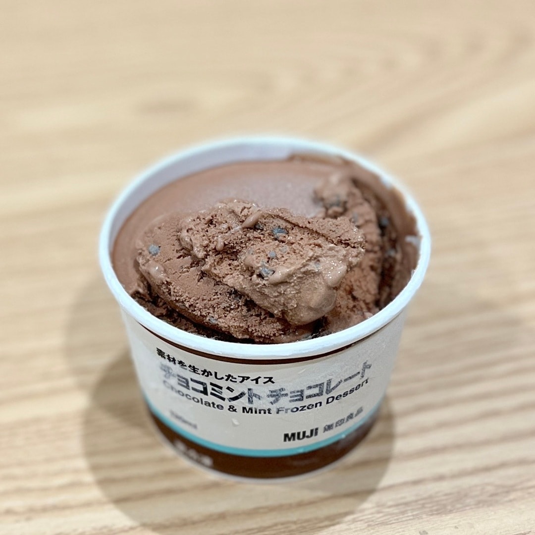 【ゆめタウン東広島】気になるチョコミントチョコレート