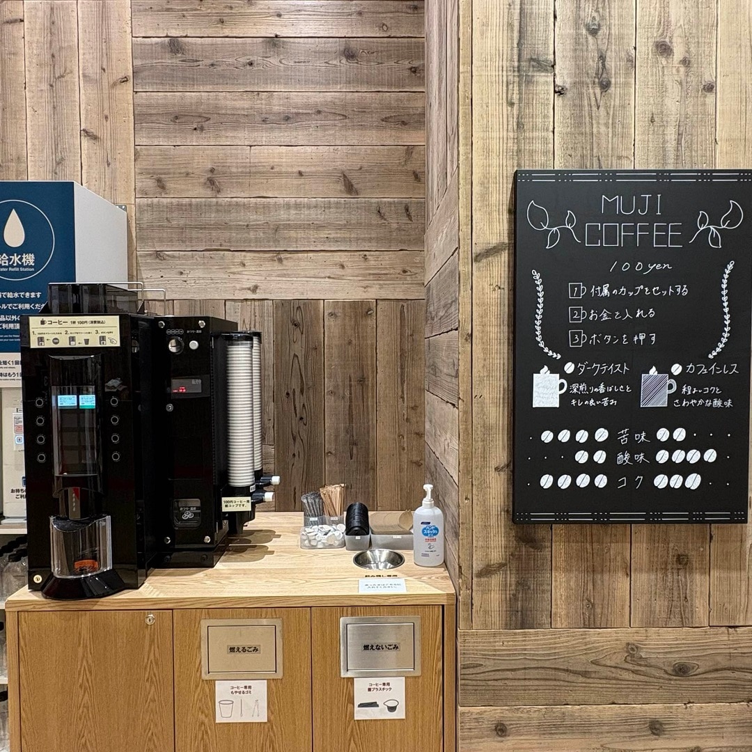 100円コーヒー