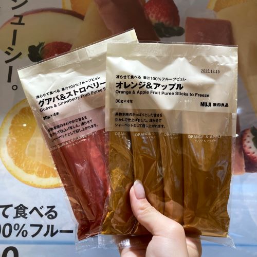 ピュレ