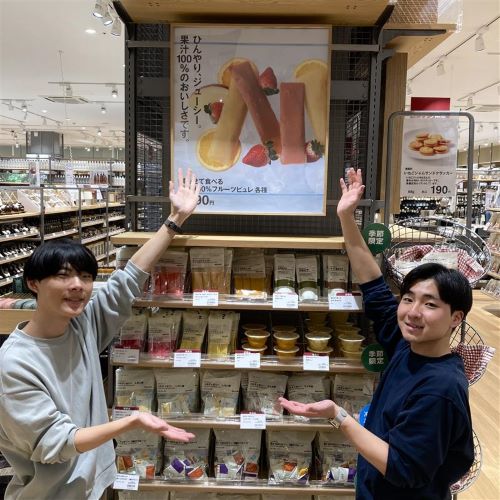 売場