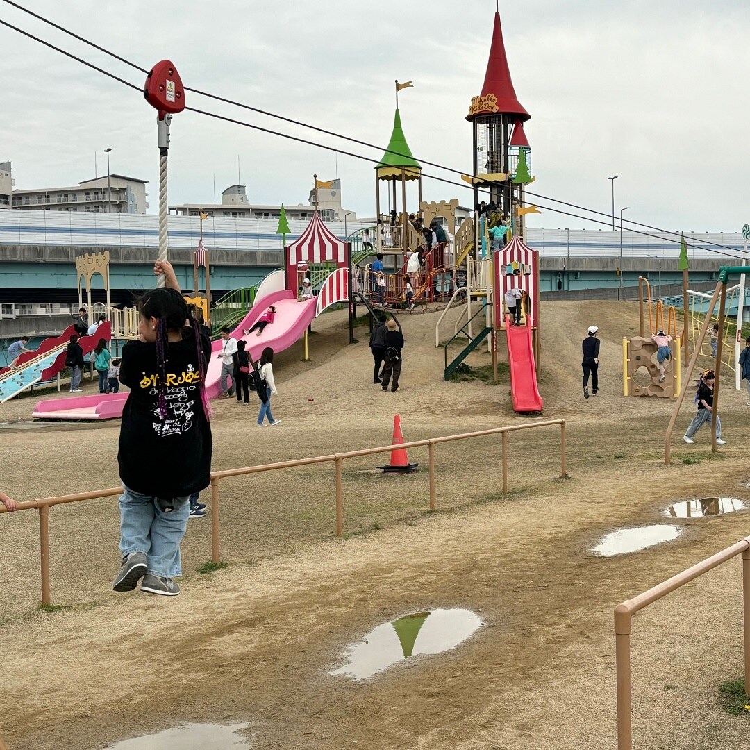 公園