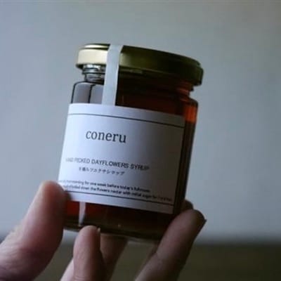 【シエスタハコダテ】4月26日(日)出店「coneru」