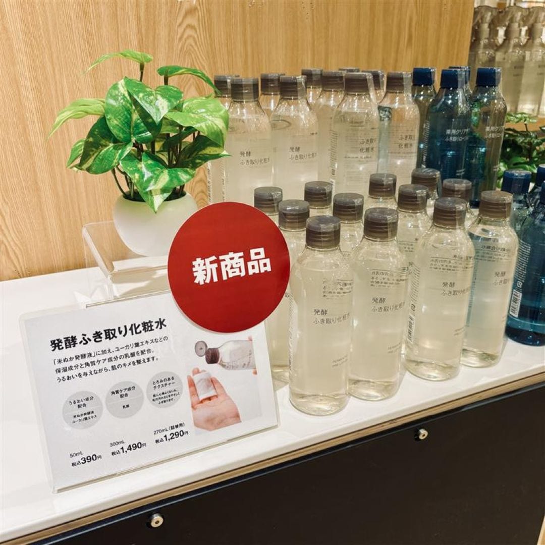 【ららぽーと豊洲】うるおい、なめらかに_i2sgn4