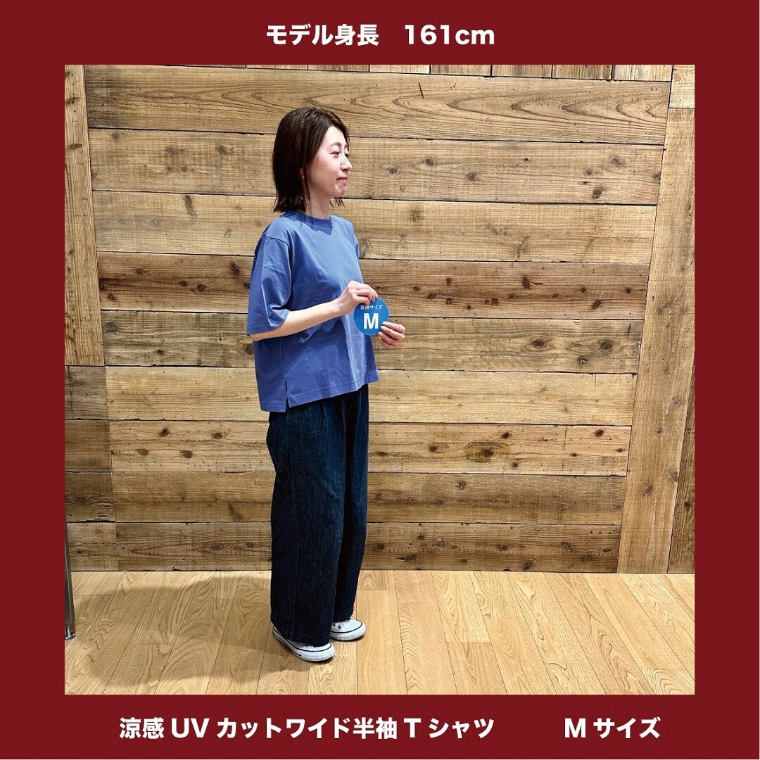 スタッフスナップ