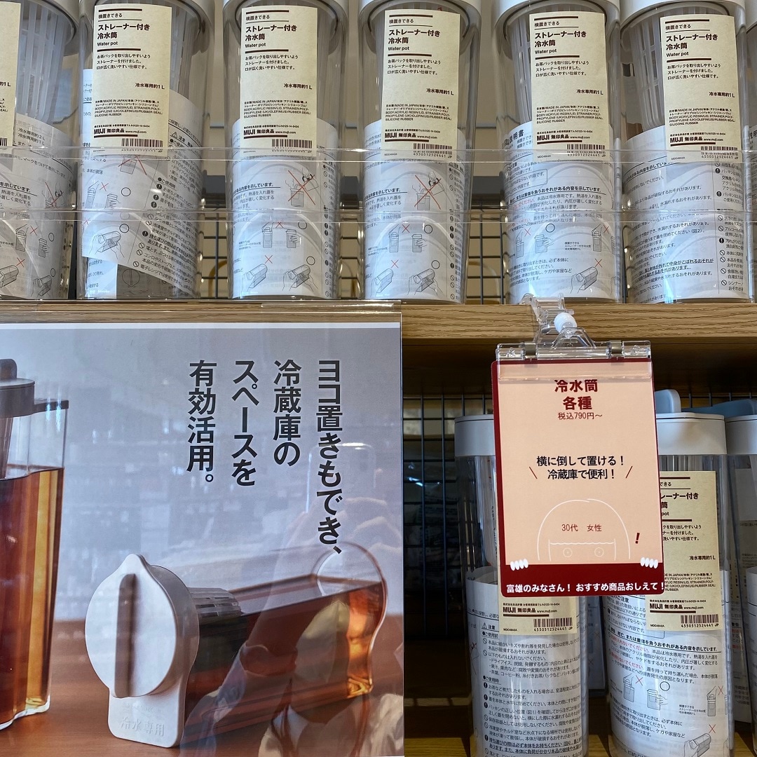 売場