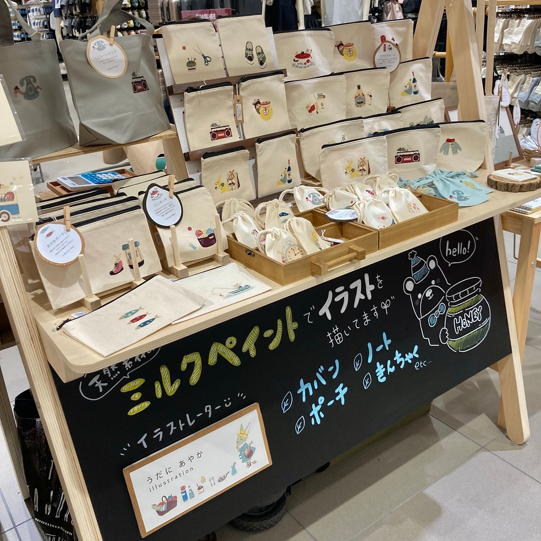 つながる市の様子8