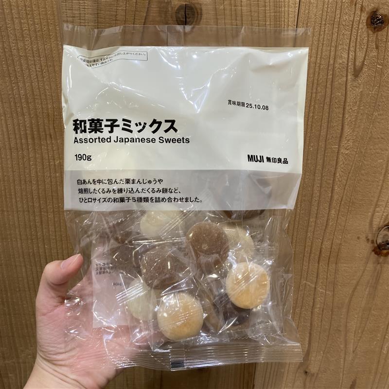 大袋　和菓子ミックス