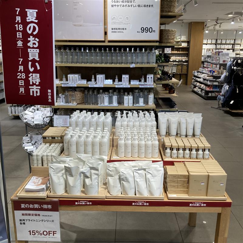 【京阪モール】「夏のお買い得市」を開催中です。