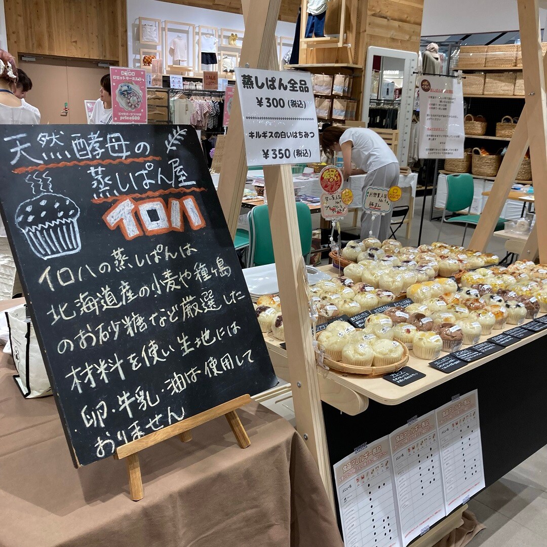 つながる市の様子10