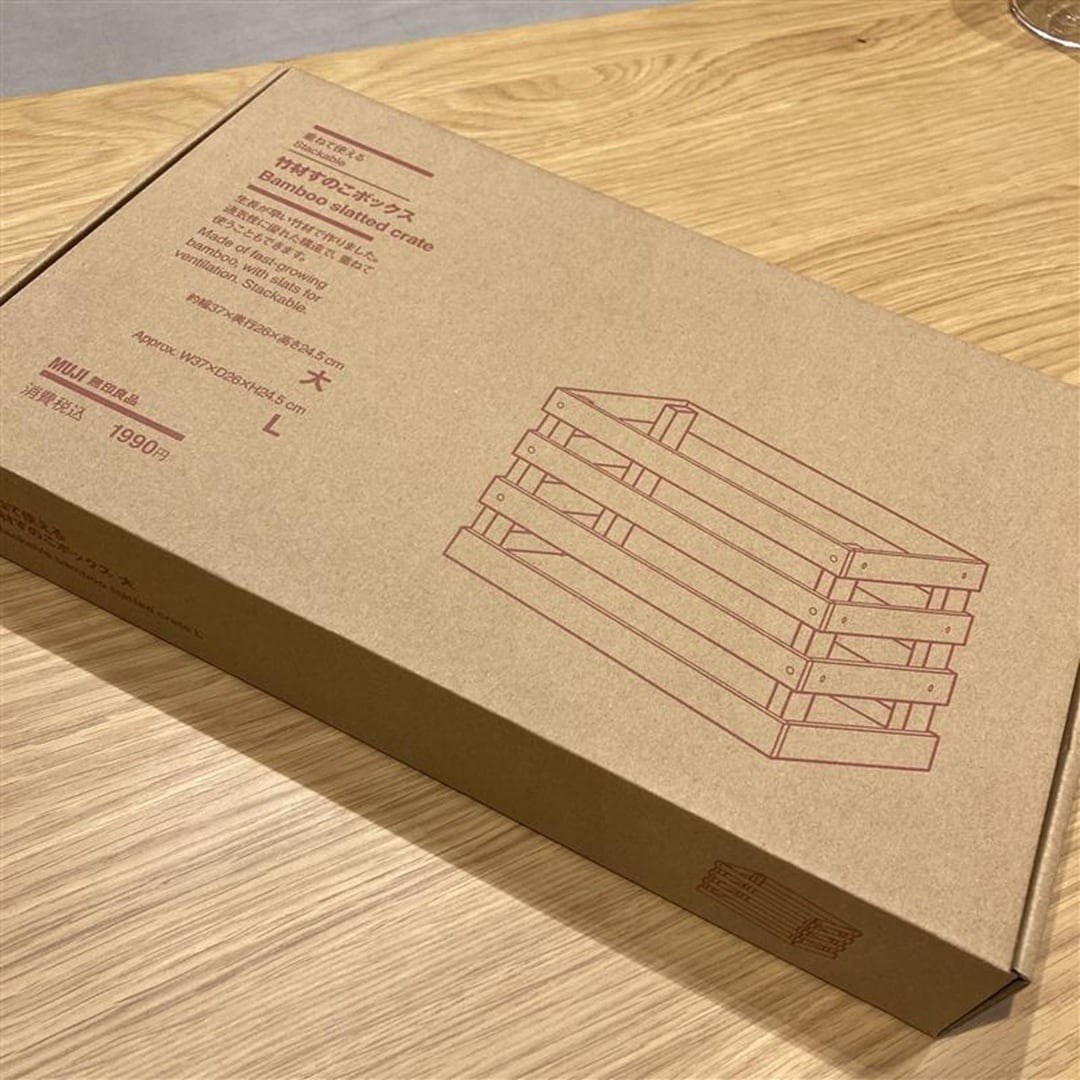 【前橋南】新商品　竹材すのこボックス_2BFsuA