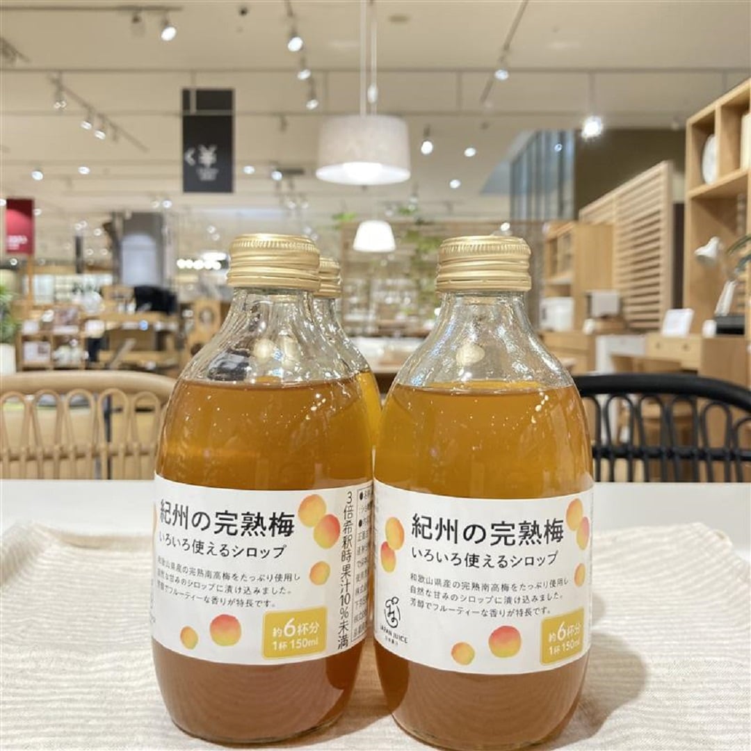 【イオンモール広島府中】