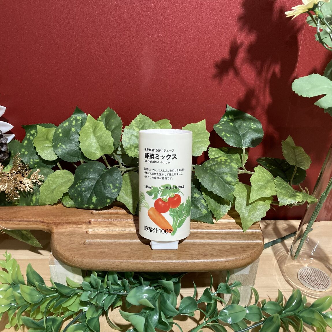 野菜ジュース　ミックス