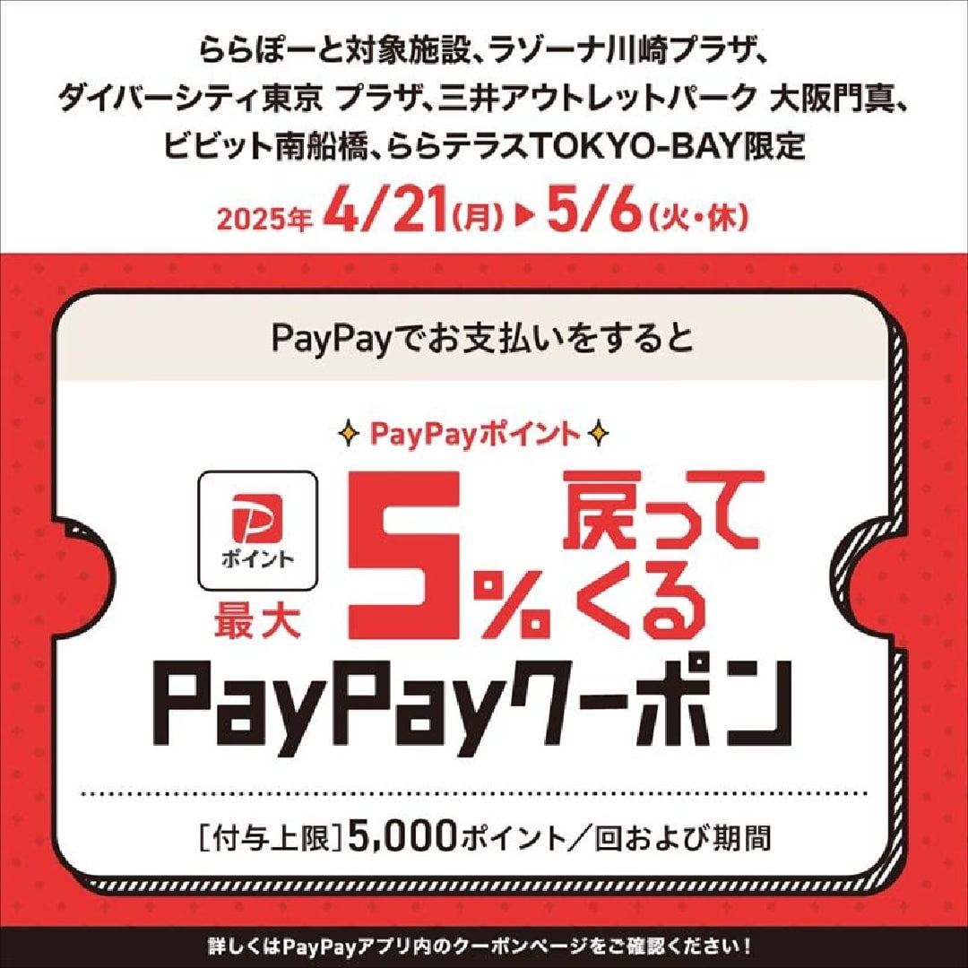 素敵なお知らせです。