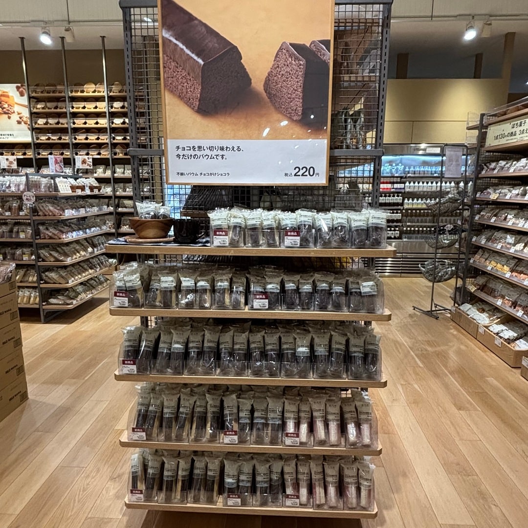 【ゆめタウン東広島】甘いものが食べたい日に！チョコがけバウムのご紹介_20tqje