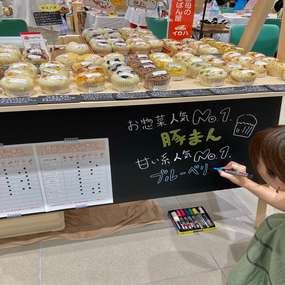 つながる市の様子12