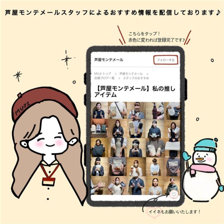 おたより