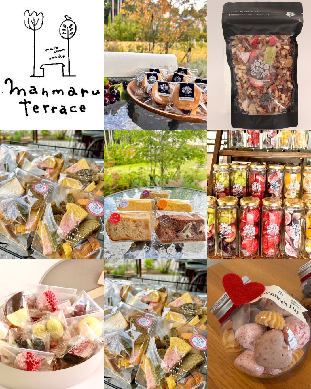 三和のおすすめ市