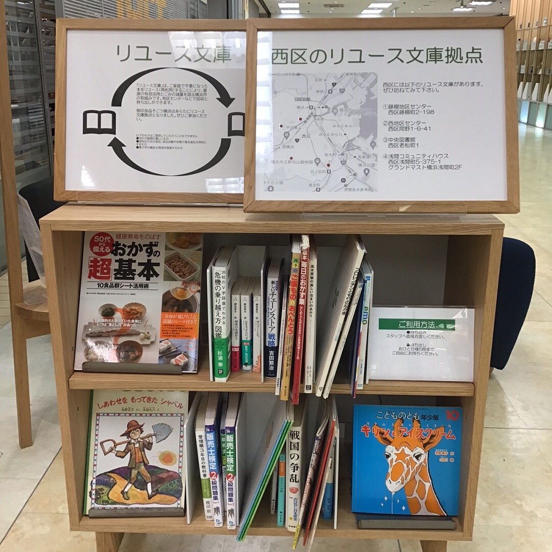 本棚