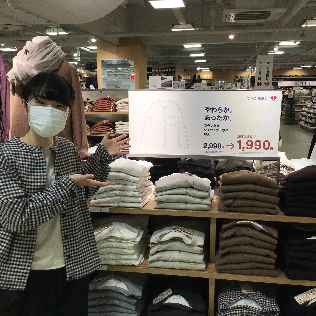 【福井西武】ずっと見直し。「フランネルシャツ」の価格を見直しました。