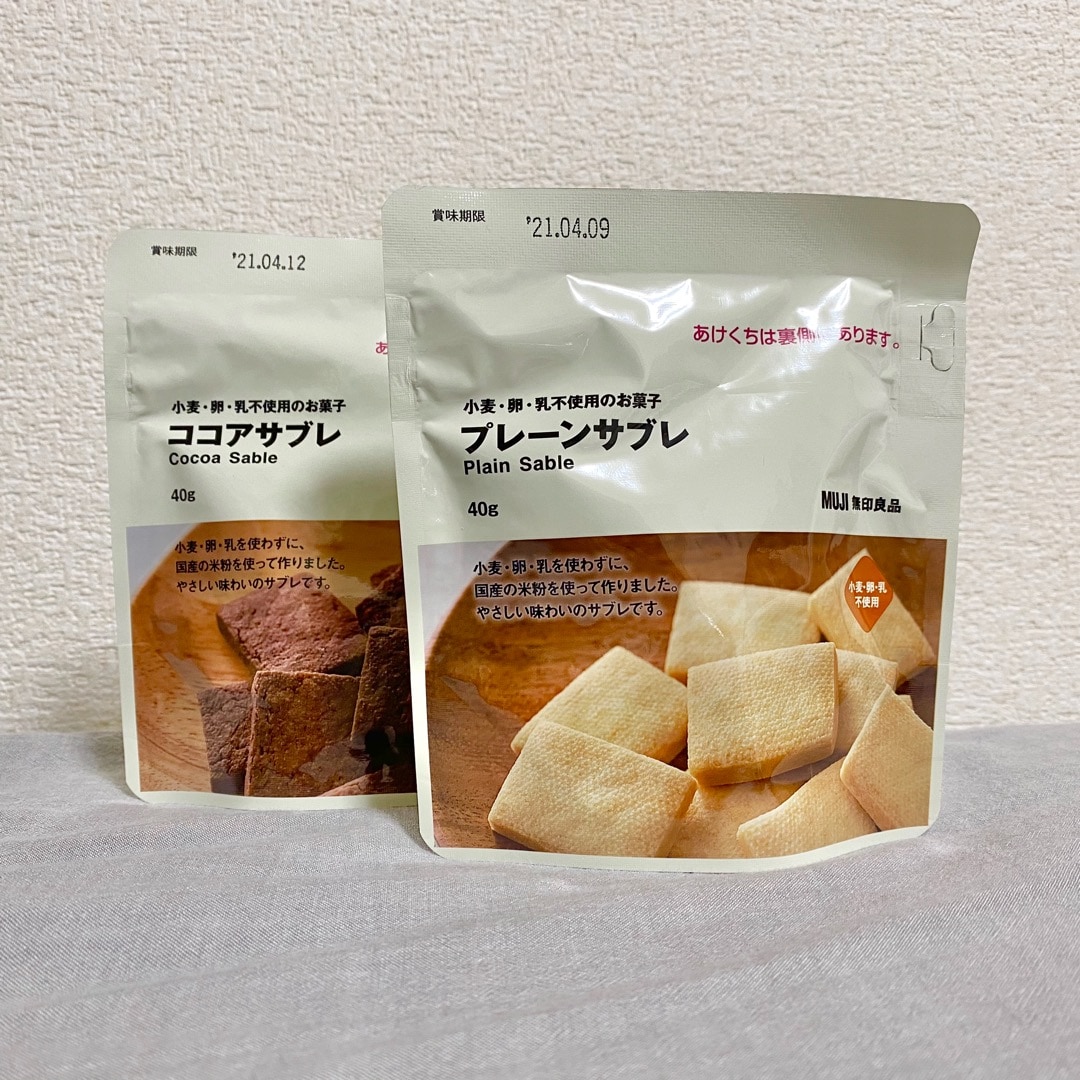 小麦・卵・乳不使用のお菓子