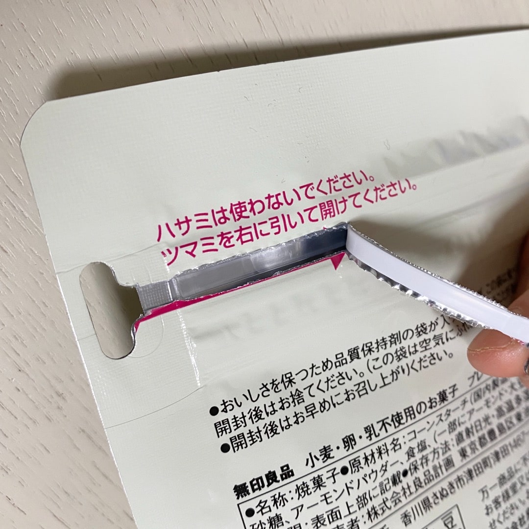 小麦・卵・乳不使用のお菓子