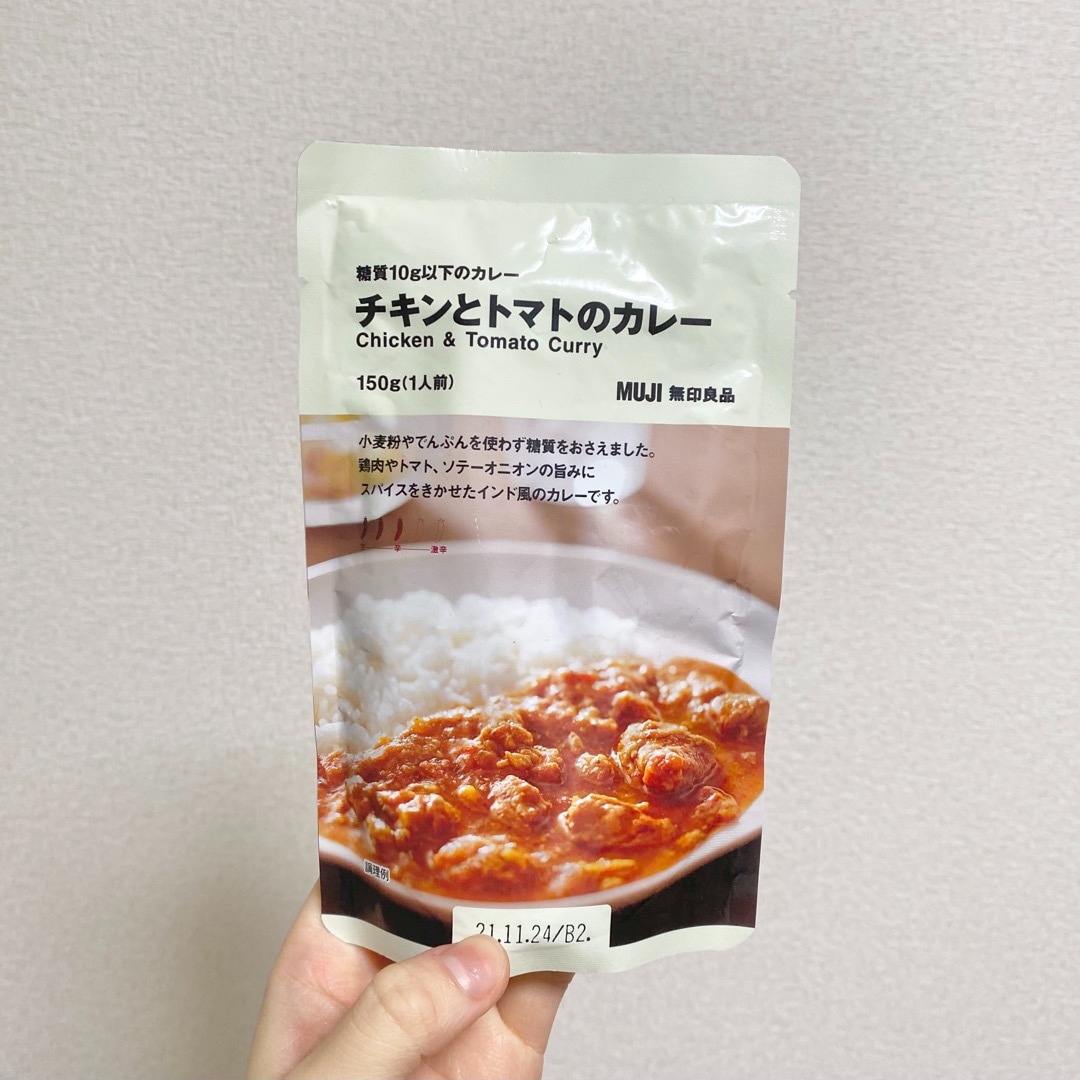 お正月休み明けに、糖質10g以下のカレー