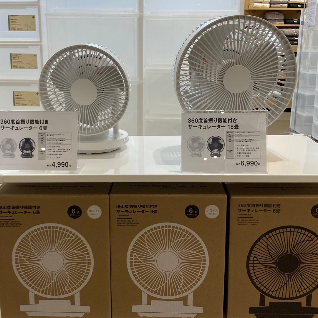 45252_202505_サーキュレーター001.jpg