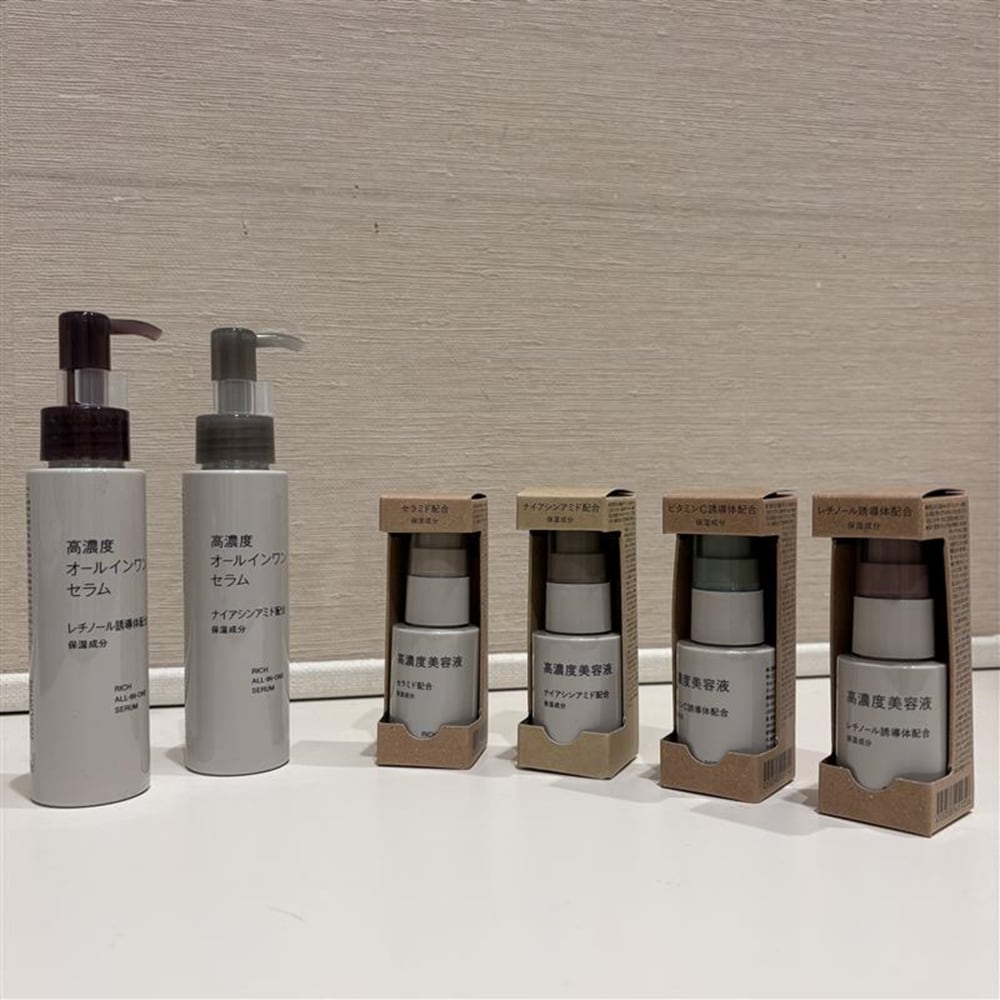 高濃度スキンケアシリーズの商品画像