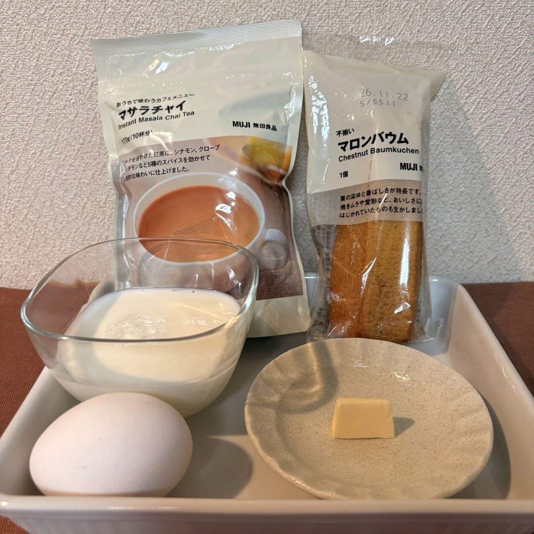 【ららぽーと海老名】レシピ：バウムでパンプディング～チャイ風味～_ErriR5