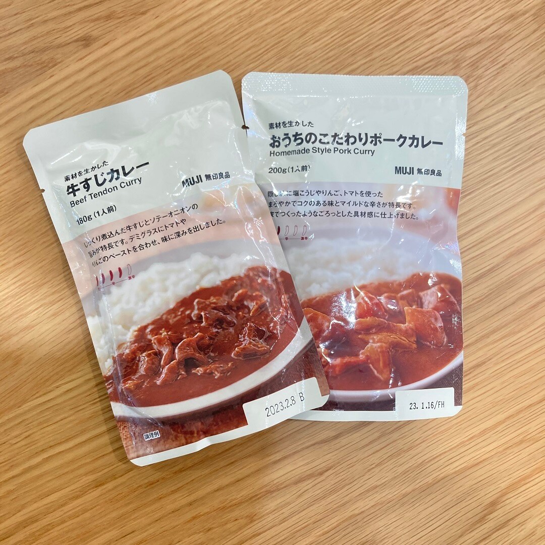 牛すじカレー、おうちのこだわりポークカレー