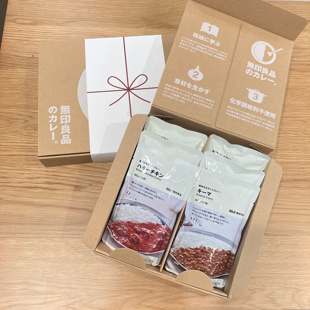 カレーギフトBOX