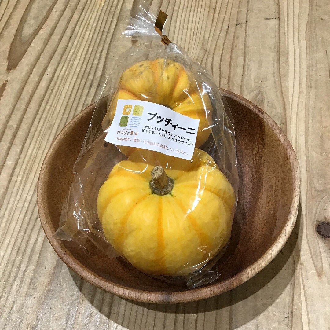 【ピオニウォーク東松山】松山旬菜｜ぴよぴよ農場さんの野菜入荷しました。