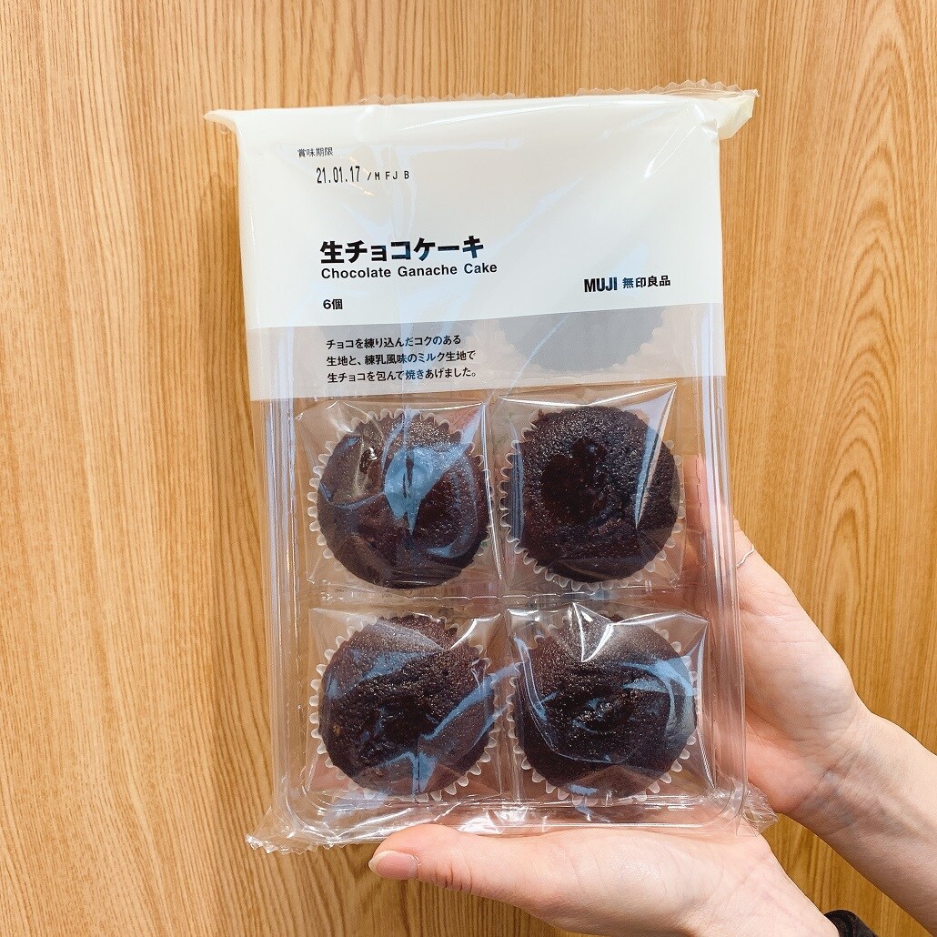 生チョコケーキ