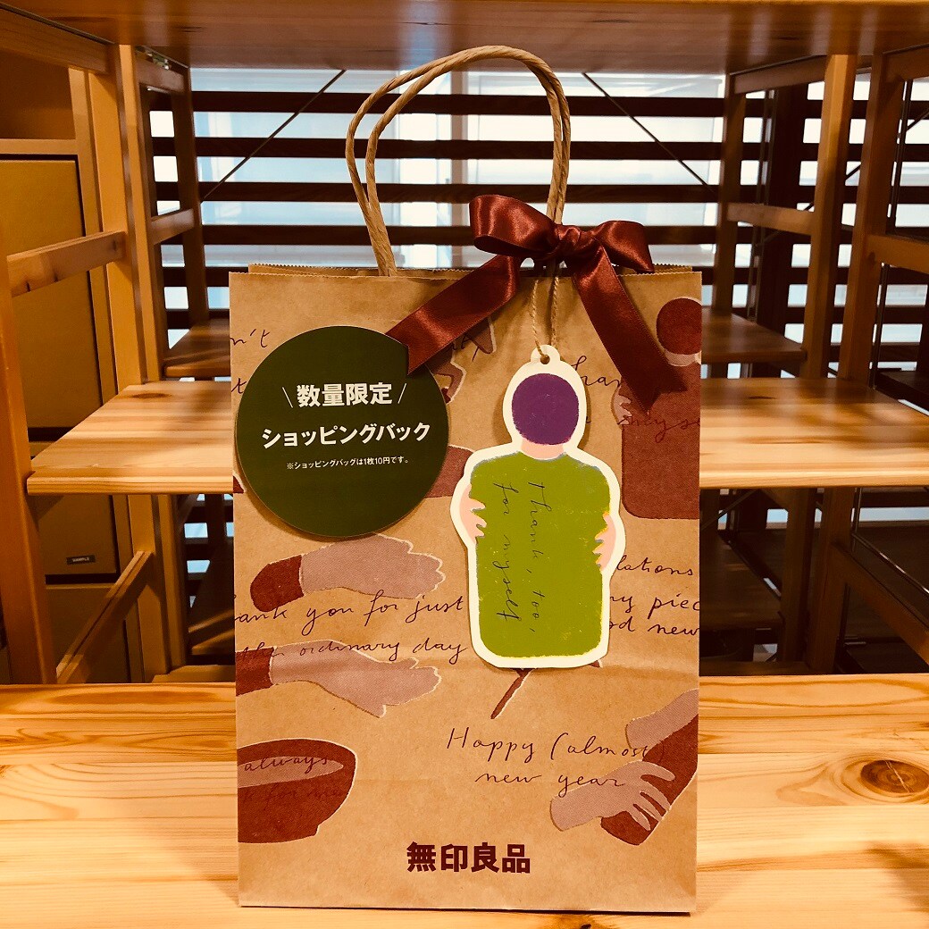 ギフト