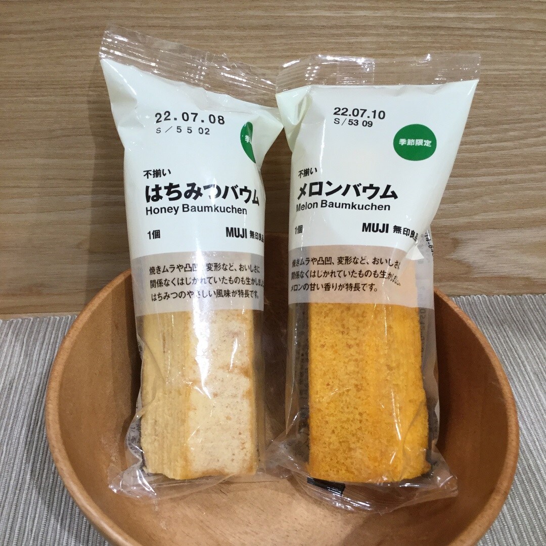 【ピオニウォーク東松山】季節限定、夏バウムのご紹介