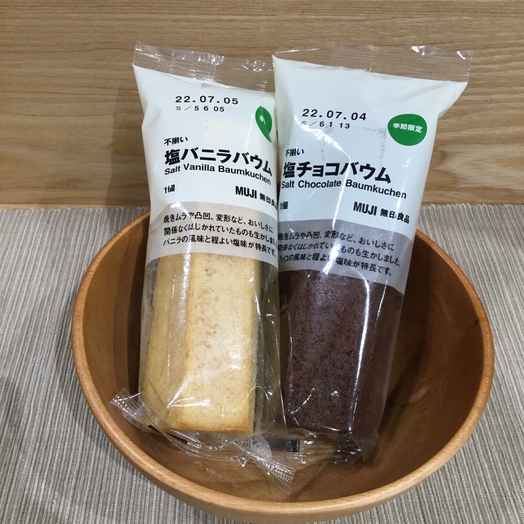 【ピオニウォーク東松山】季節限定、夏バウムのご紹介