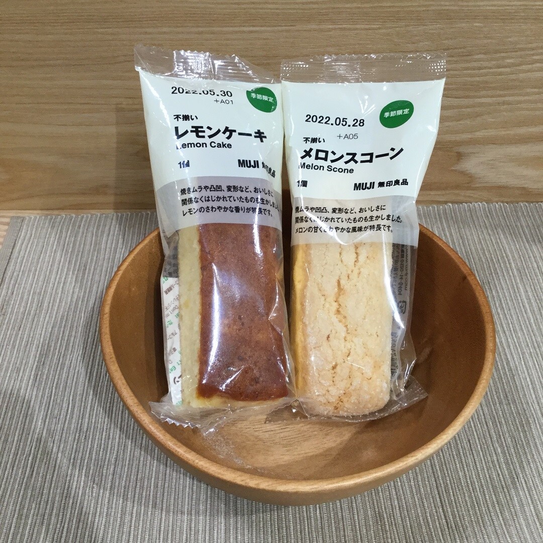 【ピオニウォーク東松山】季節限定、夏バウムのご紹介