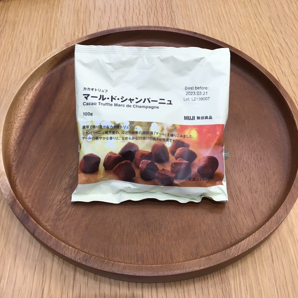 カカオトリュフ