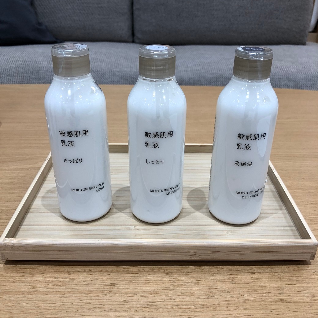 敏感肌