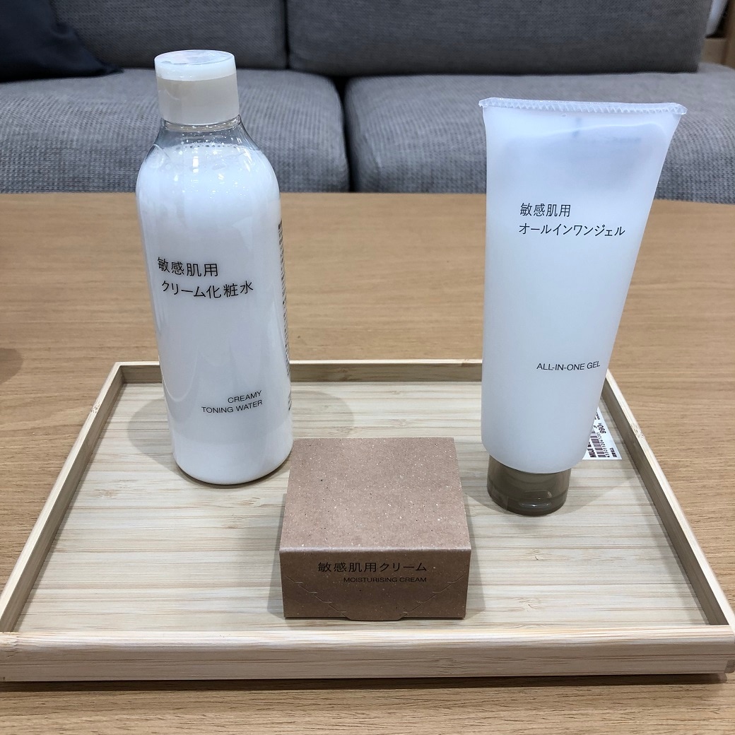 敏感肌
