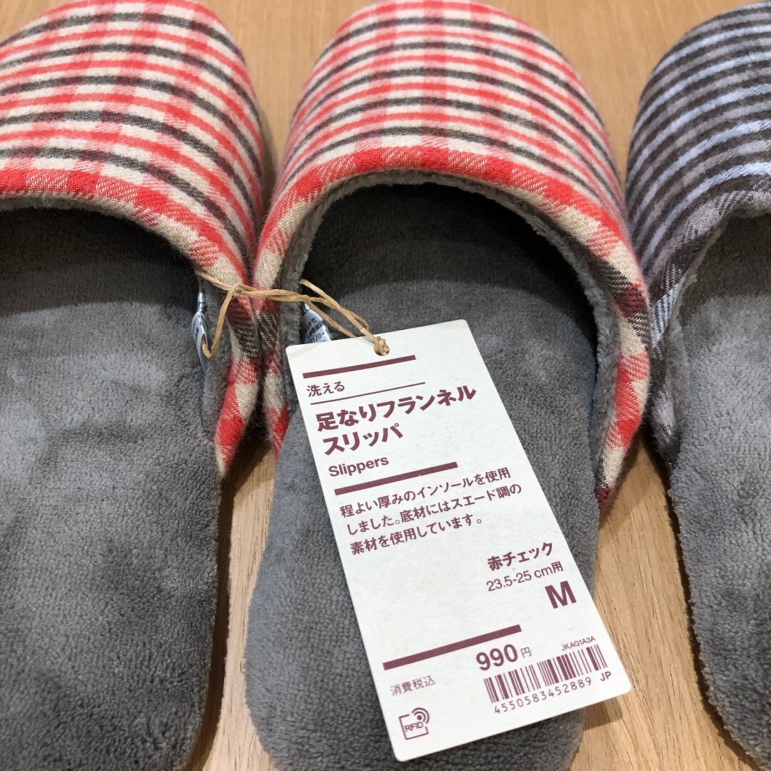 フランネル3