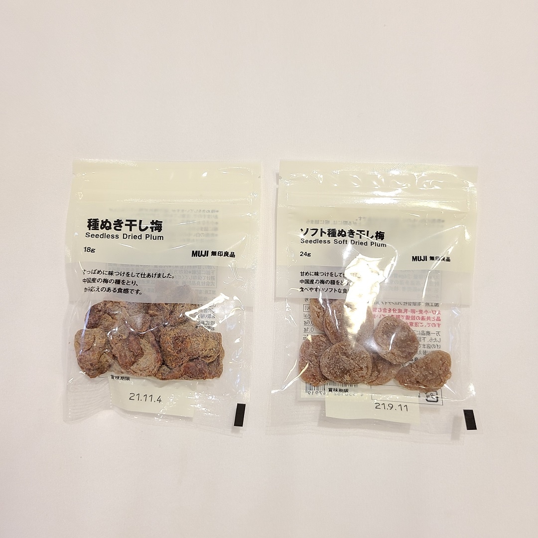 【上本町YUFURA】梅のお菓子