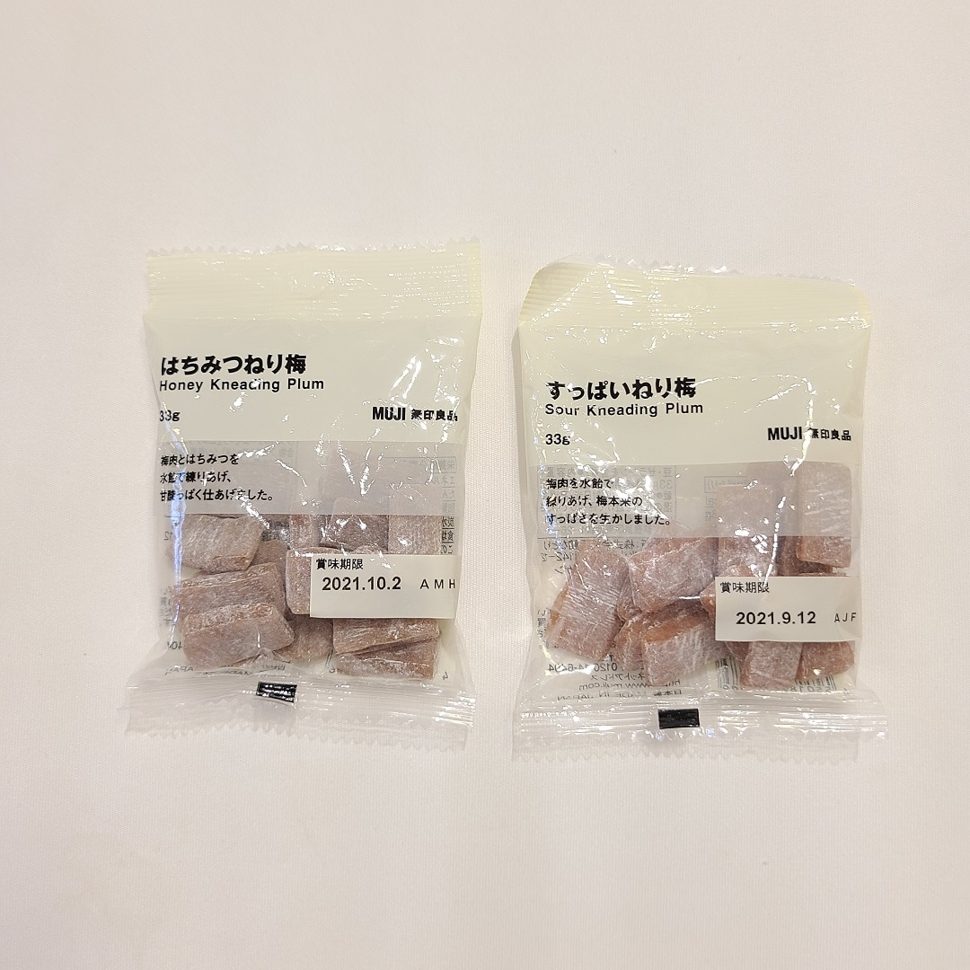 【上本町YUFURA】梅のお菓子