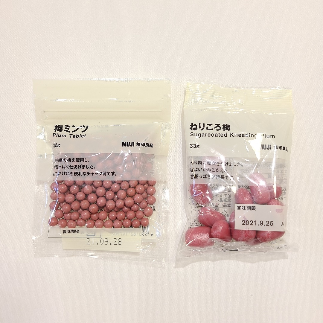 【上本町YUFURA】梅のお菓子