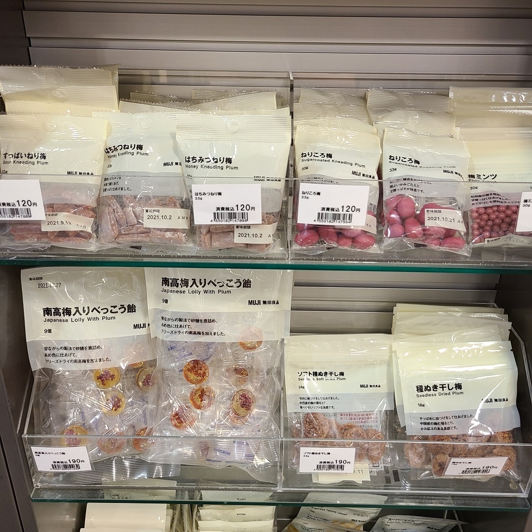 【上本町YUFURA】梅のお菓子