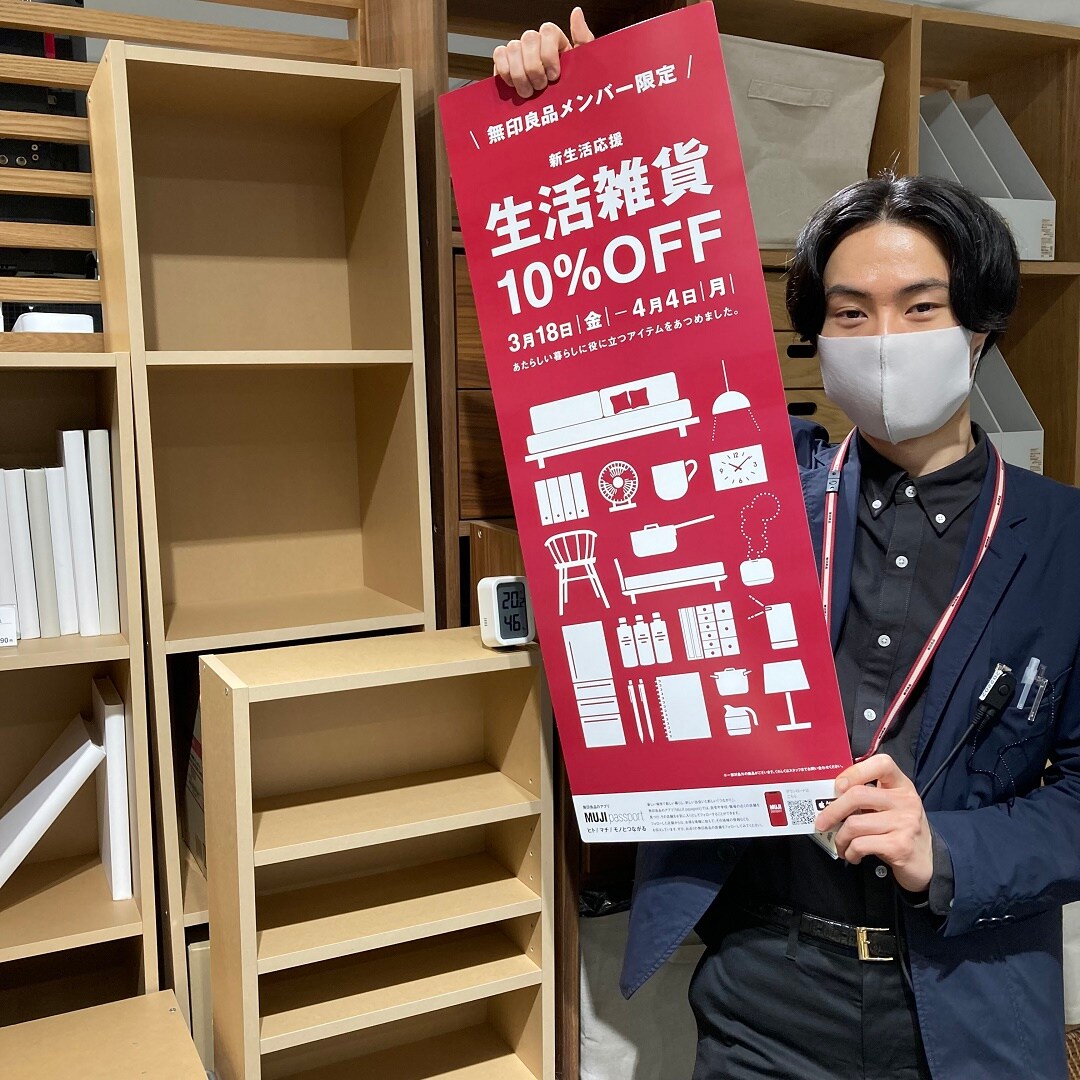 https://contents.muji.com/jp/sites/jp/files/45279_0315_00.jpg