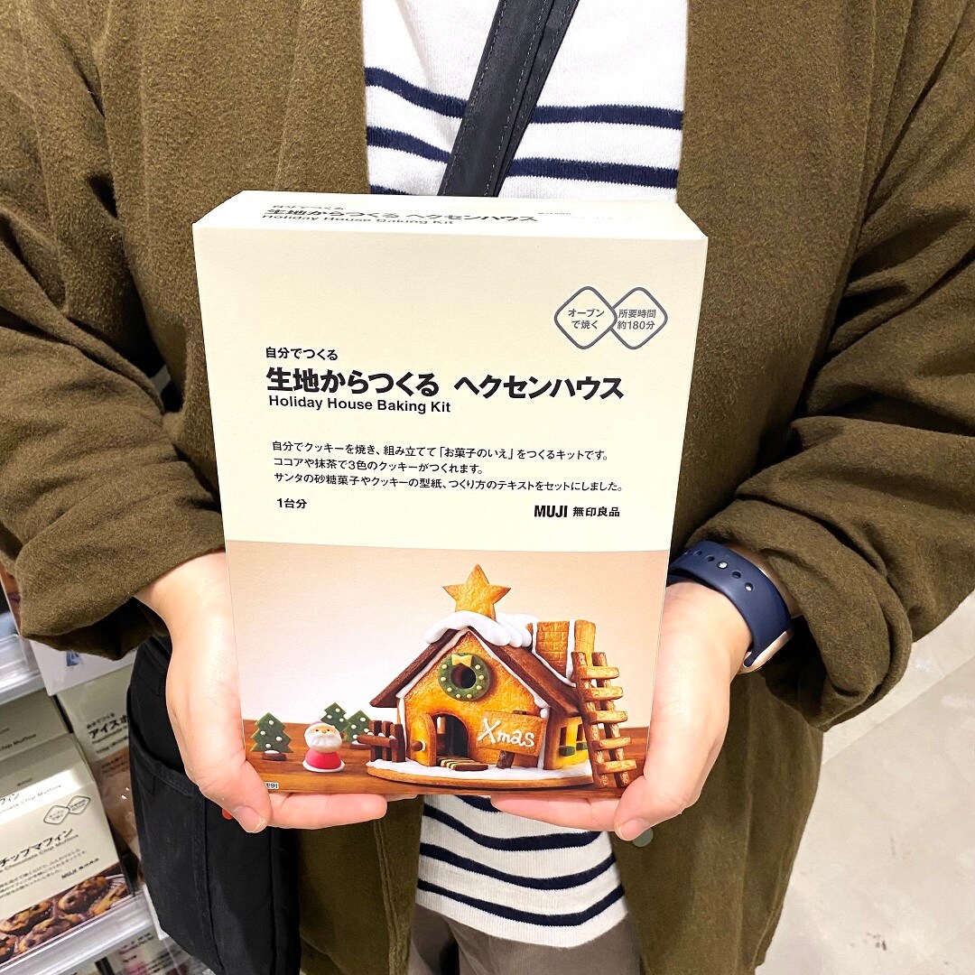 クリスマスのお菓子入荷しています